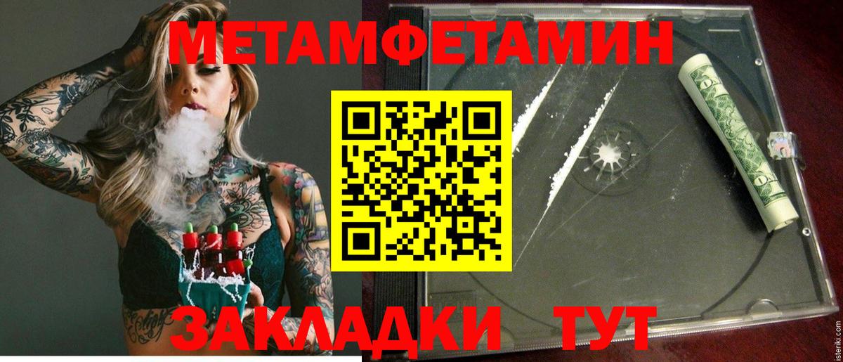 АМФ  Amphetamine Premium  сайты даркнета клад  Кумертау  Вход с VPN 