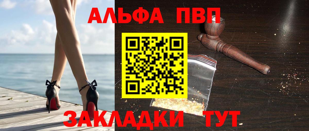 A-PVP СК КРИС Кумертау