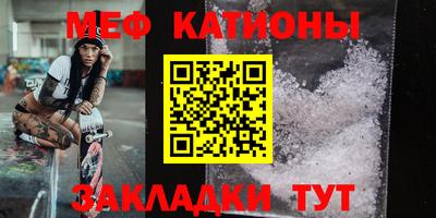 меф VHQ Гудермес