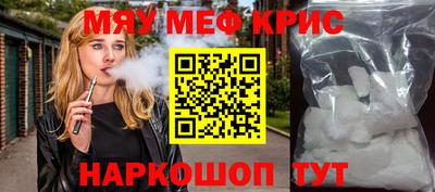 прущая мука Гуково