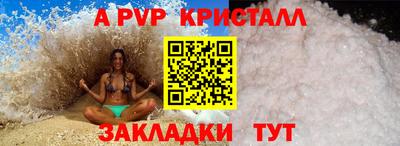 кокаин VHQ Гулькевичи