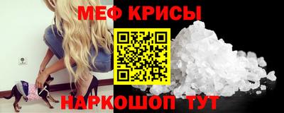 прущая мука Гуково