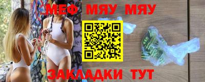 меф VHQ Гудермес