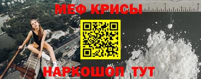 меф VHQ Гудермес