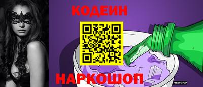 кокаин VHQ Гулькевичи
