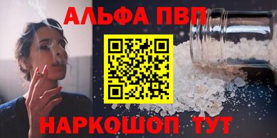 прущая мука Гуково