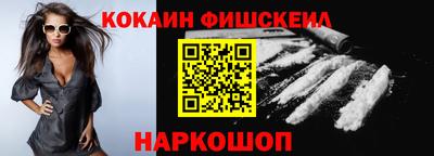 меф VHQ Гудермес