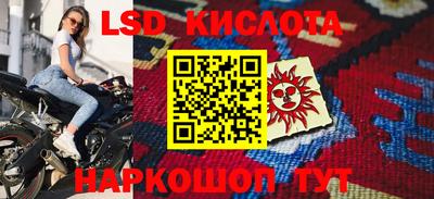прущая мука Гуково
