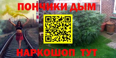 меф VHQ Гудермес