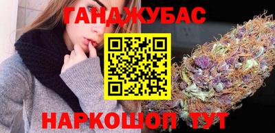 кокаин VHQ Гулькевичи
