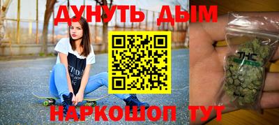 кокаин VHQ Гулькевичи