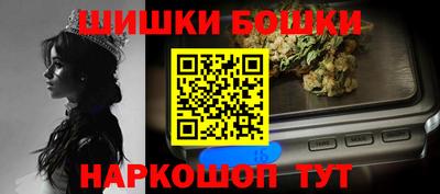 меф VHQ Гудермес