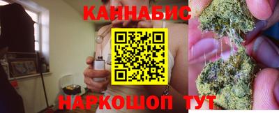 прущая мука Гуково