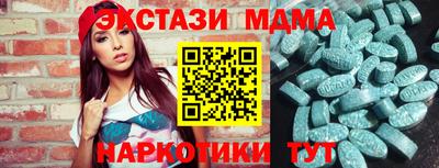 кокаин VHQ Гулькевичи