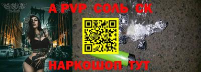 прущая мука Гуково