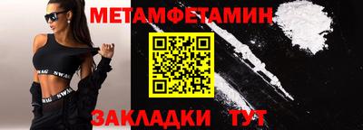 кокаин VHQ Гулькевичи
