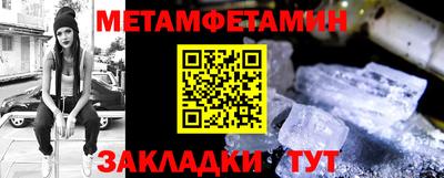 прущая мука Гуково