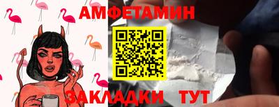 меф VHQ Гудермес