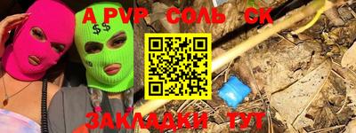 кокаин VHQ Гулькевичи