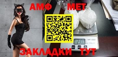 меф VHQ Гудермес