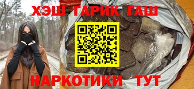 прущая мука Гуково