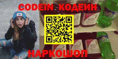 кокаин VHQ Гулькевичи