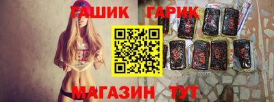 меф VHQ Гудермес