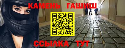 меф VHQ Гудермес