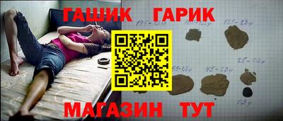 прущая мука Гуково