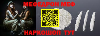 прущая мука Гуково