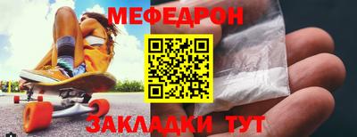 прущая мука Гуково