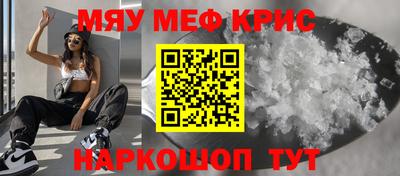 прущая мука Гуково