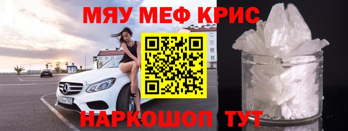 МЕФ мука Кумертау
