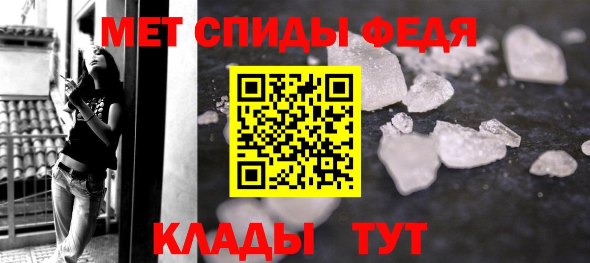 Первитин пудра Кумертау