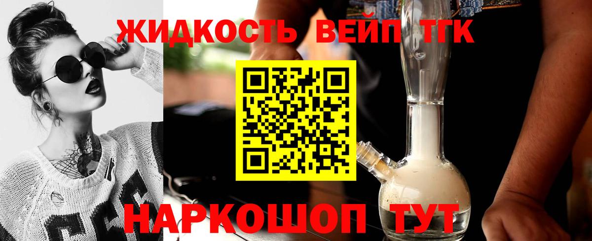 ТГК Wax  Дистиллят ТГК концентрат  Кумертау  Вход с VPN 