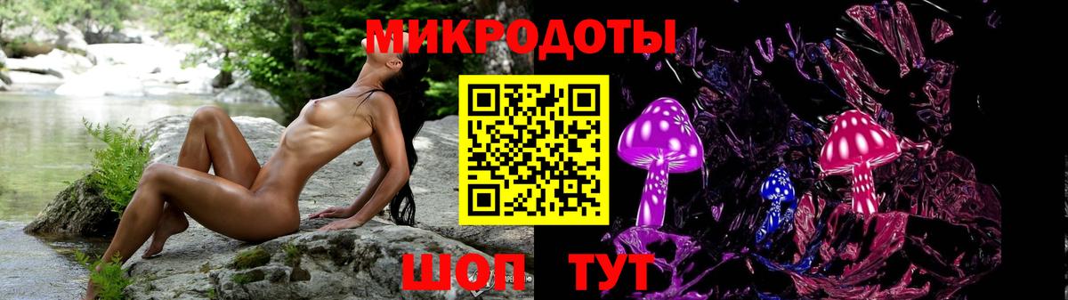 Псилоцибиновые грибы мицелий  как найти закладки  Кумертау  Вход с VPN 